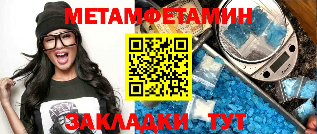 Амфетамин  Вход с VPN  Донецк  Амфетамин VHQ 