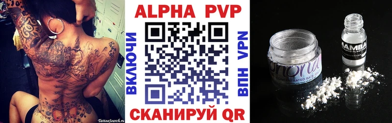 Альфа ПВП СК  купить  цена  Донецк 