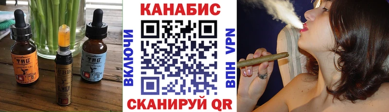 магазин продажи Донецк Еда ТГК марихуана