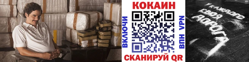 дарнет шоп  Донецк  Кокаин Боливия 