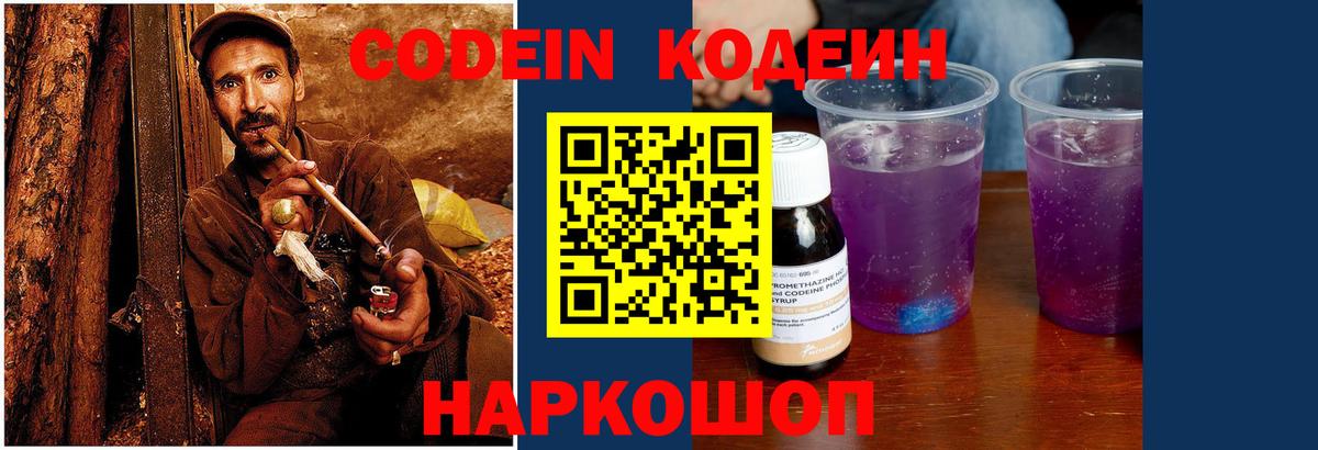 A-PVP СОЛЬ   Вход с VPN  Мефедрон кристаллы  Донецк  МАРИХУАНА  ГАШИШ  НБОМе 