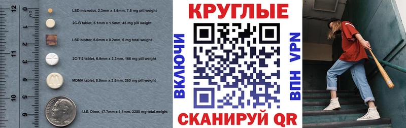 Экстази louis Vuitton  наркошоп  Донецк 