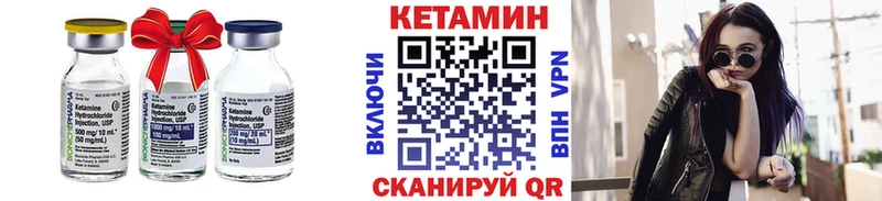 КЕТАМИН VHQ  как найти закладки  Донецк 