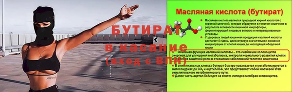 кристаллы Дмитровск
