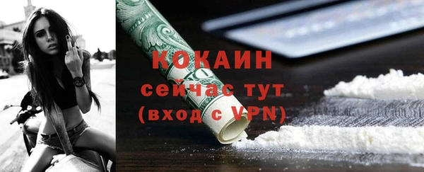кристаллы Дмитровск