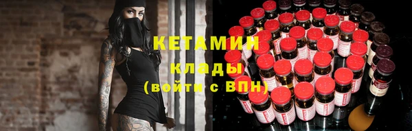 кокаин премиум Дмитров