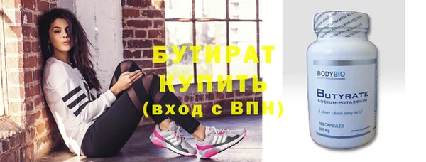 кристаллы Дмитровск
