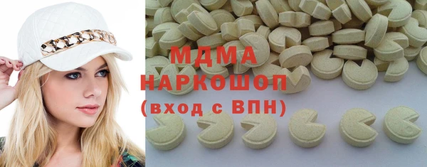 мефедрон Дмитриев