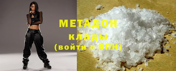 кокаин премиум Дмитров