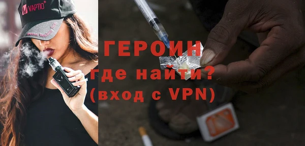 кокаин премиум Дмитров