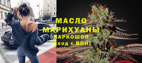 кокаин премиум Дмитров