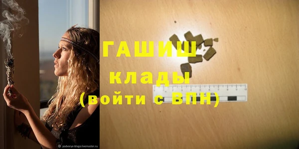 мефедрон Дмитриев