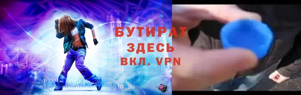 кокаин премиум Дмитров