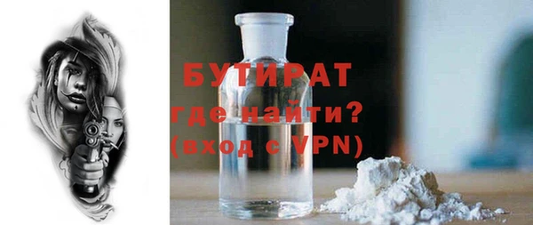 кристаллы Дмитровск