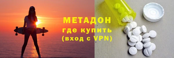 мефедрон Дмитриев