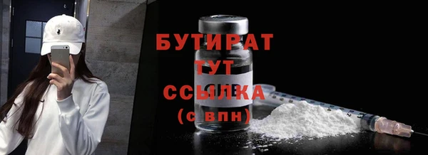 мефедрон Дмитриев