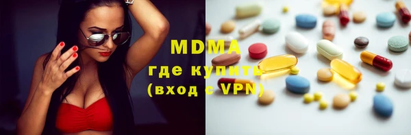кокаин премиум Дмитров
