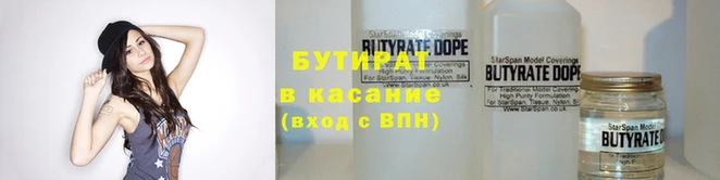 MDMA Гусев