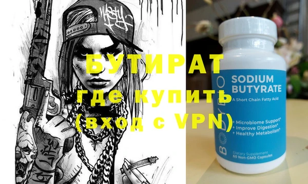 мефедрон Дмитриев