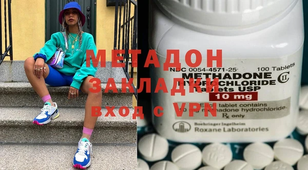мефедрон Дмитриев