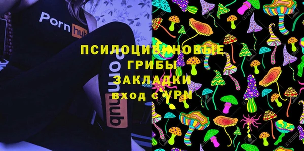 кристаллы Дмитровск