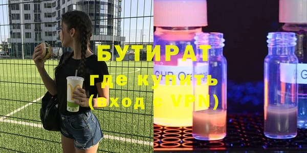 мефедрон Дмитриев