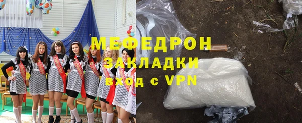 кокаин премиум Дмитров