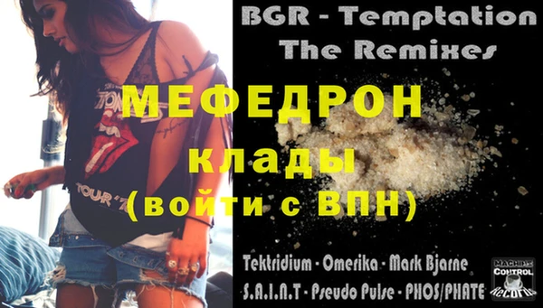 кристаллы Дмитровск