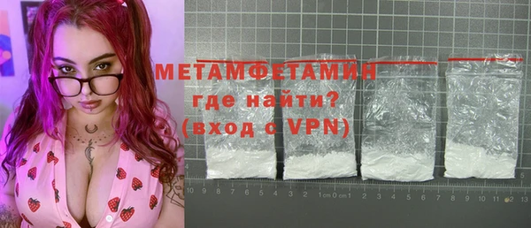 кокаин премиум Дмитров