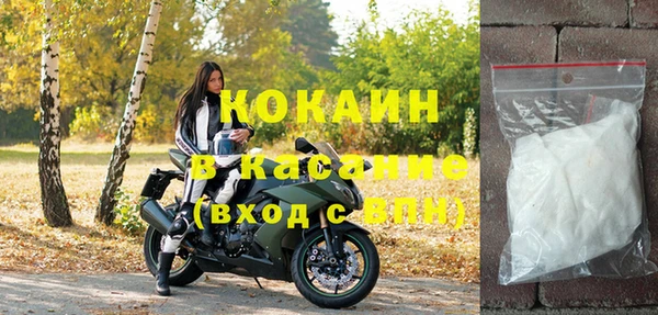 кристаллы Дмитровск
