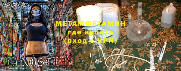 кристаллы Дмитровск