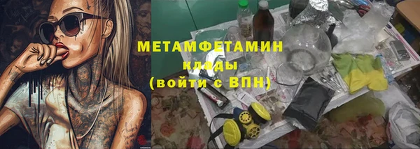 MDMA Гусев