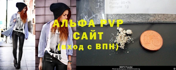 кристаллы Дмитровск