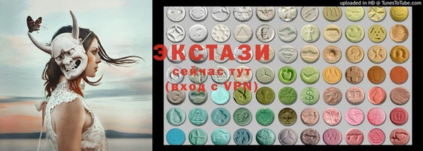 кристаллы Дмитровск