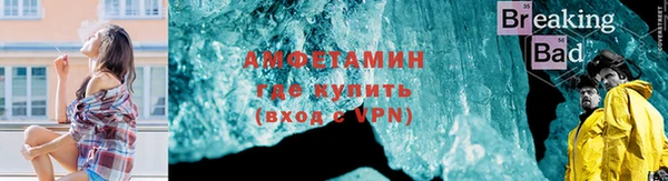 кристаллы Дмитровск