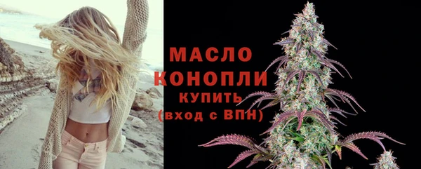 кокаин премиум Дмитров