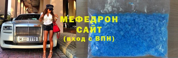 каннабис Гусиноозёрск