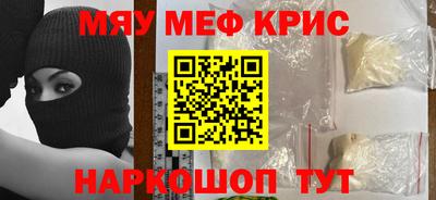 соль ск Краснодар
