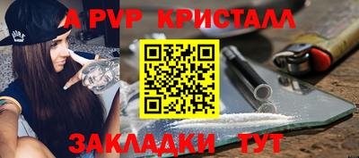 соль ск Краснодар