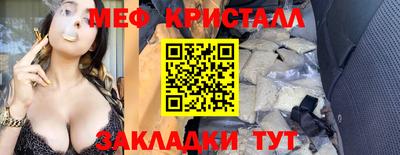 СК Краснознаменск
