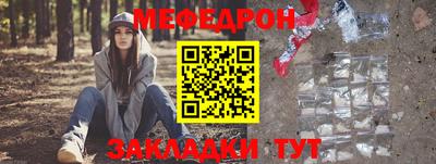 СК Краснознаменск