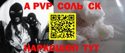 СК Краснознаменск