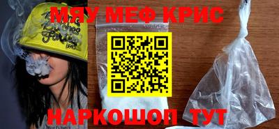 тгк Краснокаменск