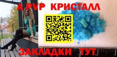 тгк Краснокаменск