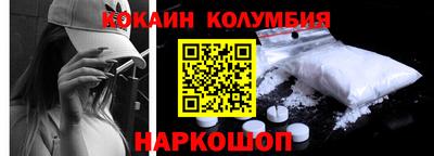 тгк Краснокаменск