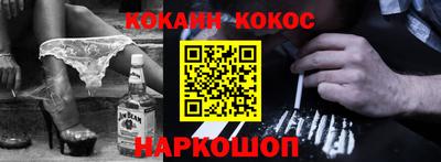 соль ск Краснодар