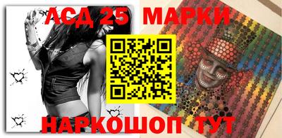 соль ск Краснодар