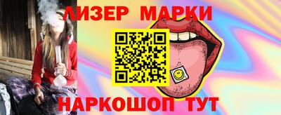 соль ск Краснодар