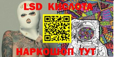 тгк Краснокаменск