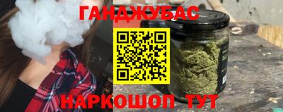 тгк Краснокаменск